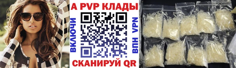 Alfa_PVP VHQ Владимир