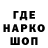 Бутират GHB David Pristrom