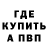 Конопля VHQ Mike Pennington