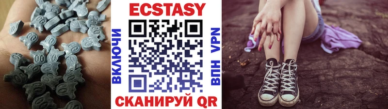 купить наркотик  Владимир  kraken зеркало  Экстази MDMA 