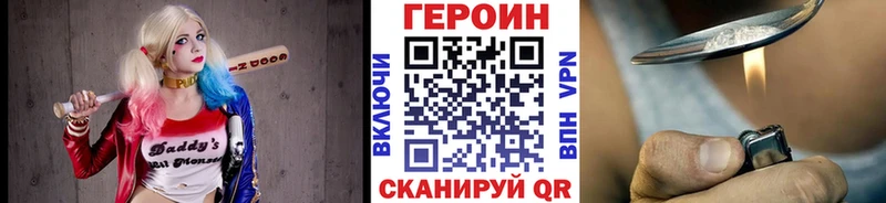 Героин гречка  как найти   Владимир 