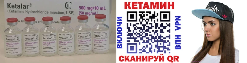 закладка  Владимир  КЕТАМИН ketamine 