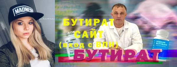 jwh Волоколамск