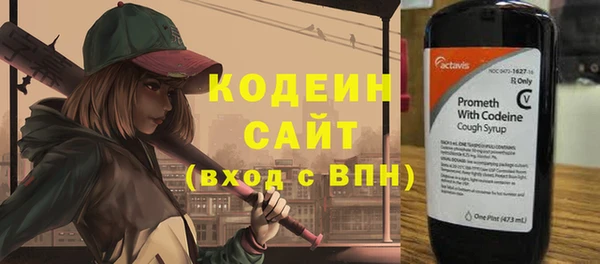 ECSTASY Володарск