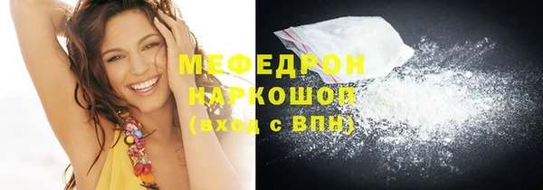 ECSTASY Володарск