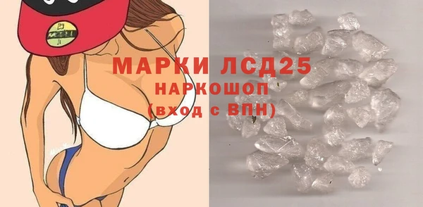 мефедрон VHQ Волосово