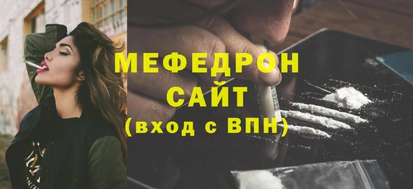 мефедрон VHQ Волосово