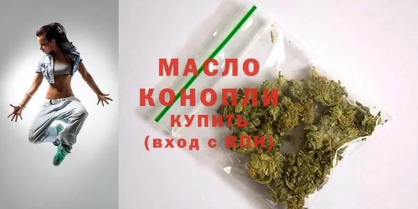 мефедрон VHQ Волосово