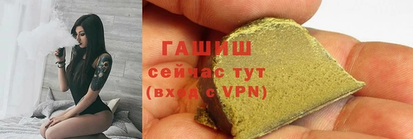 мефедрон VHQ Волосово