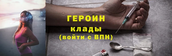 ECSTASY Володарск