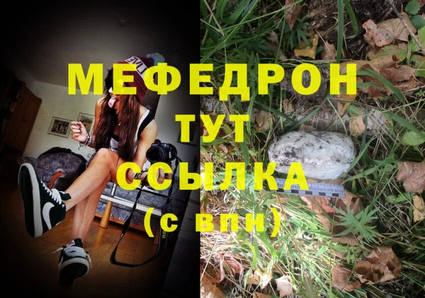jwh Волоколамск