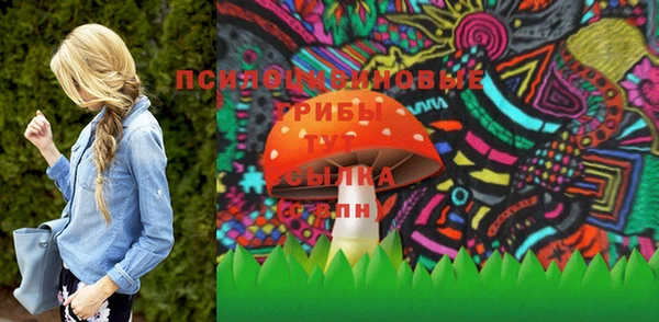 мефедрон VHQ Волосово