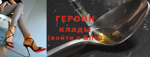 мефедрон VHQ Волосово