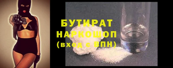 jwh Волоколамск