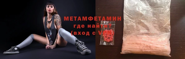 jwh Волоколамск