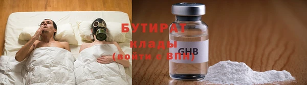 jwh Волоколамск