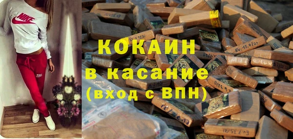 jwh Волоколамск