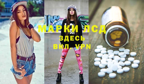 мефедрон VHQ Волосово
