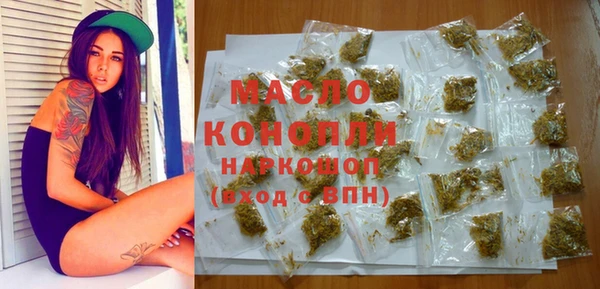 jwh Волоколамск
