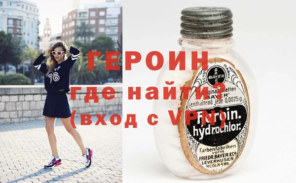 jwh Волоколамск