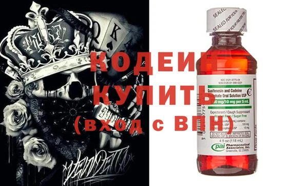 ECSTASY Володарск