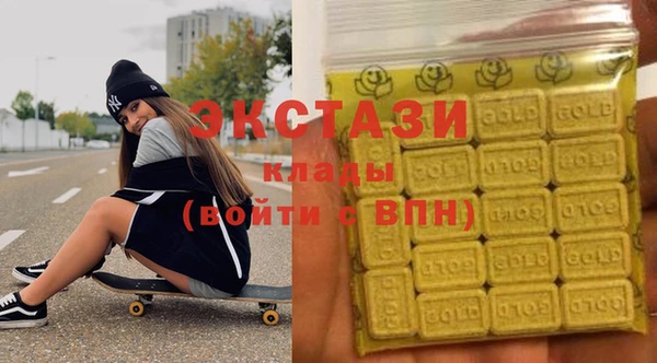 ECSTASY Володарск