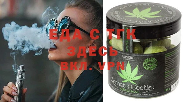 ECSTASY Володарск