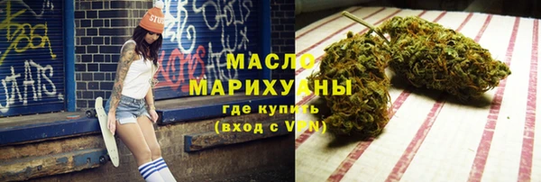 мефедрон VHQ Волосово