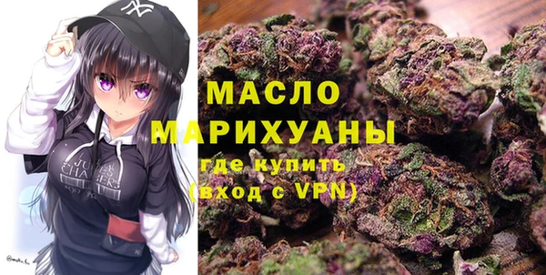 ECSTASY Володарск