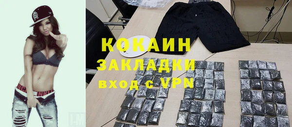 jwh Волоколамск