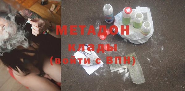 ECSTASY Володарск