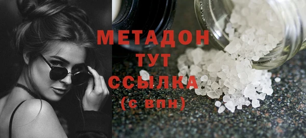 ECSTASY Володарск