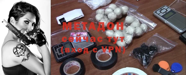 ECSTASY Володарск