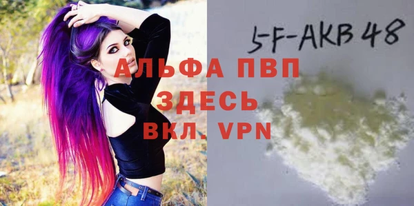 мефедрон VHQ Волосово