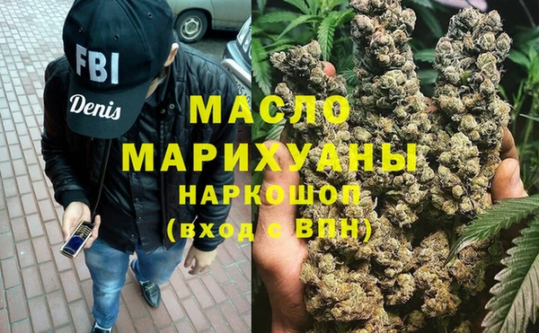 мефедрон VHQ Волосово