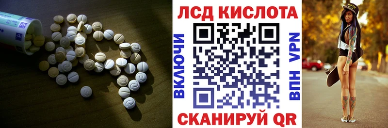 хочу наркоту  мега рабочий сайт  LSD-25 экстази кислота  Владимир 