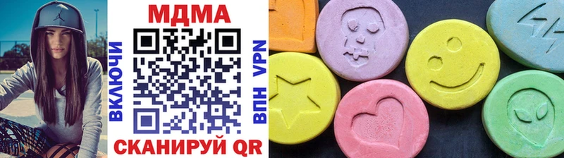 МДМА VHQ  закладка  Владимир 