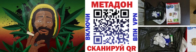 купить наркоту  Владимир  Метадон кристалл 