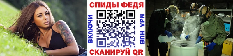 Первитин пудра  дарнет шоп  Владимир 