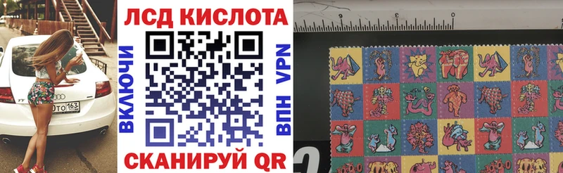 Марки NBOMe 1500мкг  купить наркотик  Владимир 