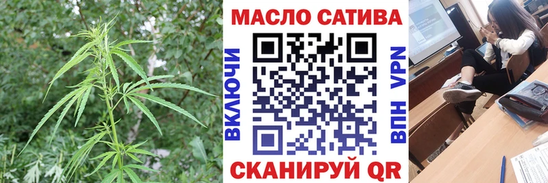 ТГК вейп с тгк  наркота  Владимир 